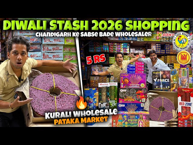 Diwali Crackers Shopping 2026 | 90%off😲Cheapest crackers | Kurali Wholesale Pataka Market 2026