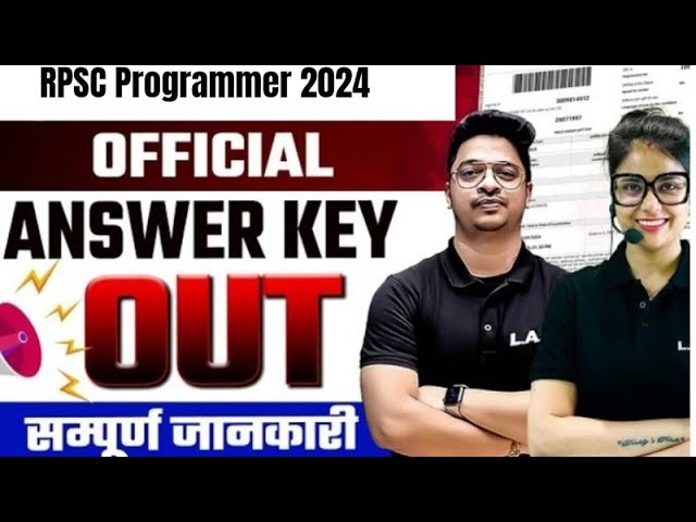 RPSC Programmer Answer Key 2024 | Exam Key, Objections