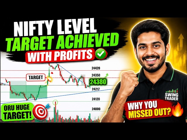 Nifty-ல Oru Huge Target! 🎯 Why You Missed Out? 🔥@SwingTrader_info #tamiltrading #trading