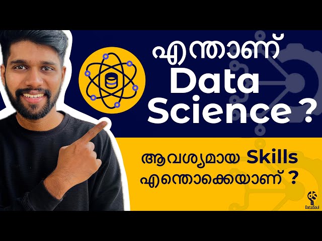 What is Data Science in Malayalam ? | How to get a Data Science job | @TheAdonMathew
