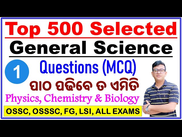 Top 500 Selected General Science Questions|Physics,Chemistry & Biology MCQs|For All Exams|By CP SIR
