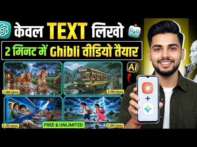 How To Create Long Ghibli Style AI Videos FREE🔥 | Gemini AI Full Tutorial (2026)