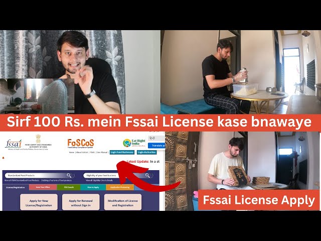 How to apply for fssai license for Home kitchen | Full Video #cloudkitchen #fssairegistration