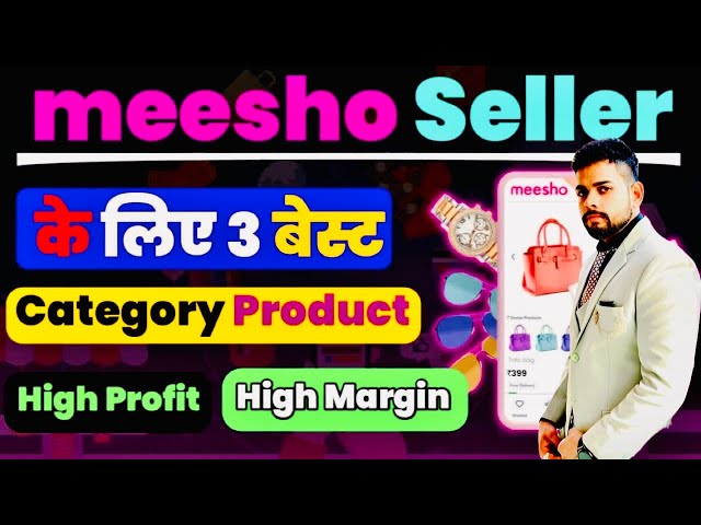 Best 3 Category for Ecommerce Beginners  #topsellingproduct #ecommerce #best