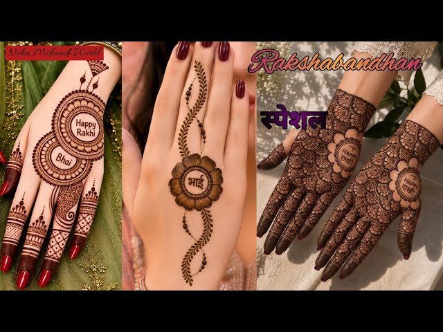 3 Rakshabandhan special Back Hand Mehandi Design| sawan special mehndi design|Mehandi Design#mehndi 