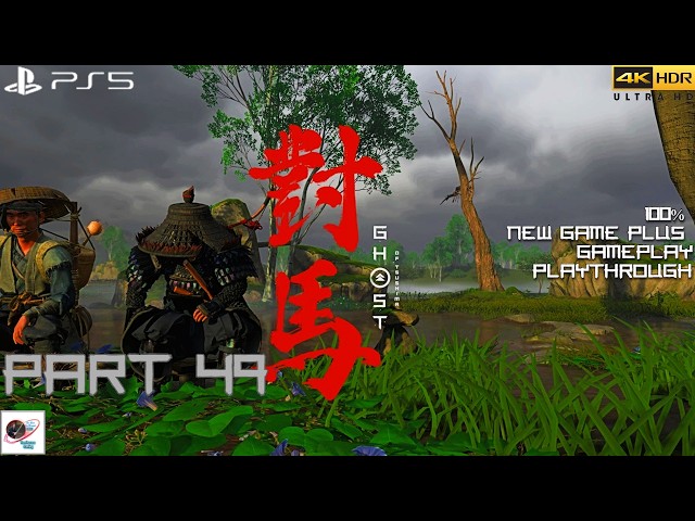 GHOST OF TSUSHIMA NEW GAME+ (PS5 PRO) (LETHAL+) 100% NO-DAMAGE PLAYTHROUGH 49 (ZATOICHI STYLE)