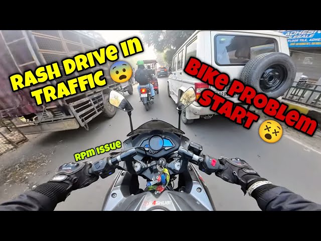 Rash Drive or Meri Bike ki Problem 😱 Bajaj Pulsar RS200 Rpm Issue  #damage #bikeservice #rashdrive