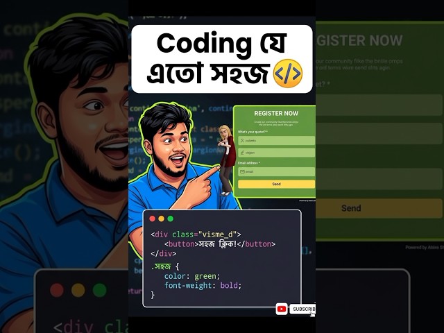 Coding শেখা এত সহজ! 😱💻 | Beginner Coding Tutorial | Programming Bangla