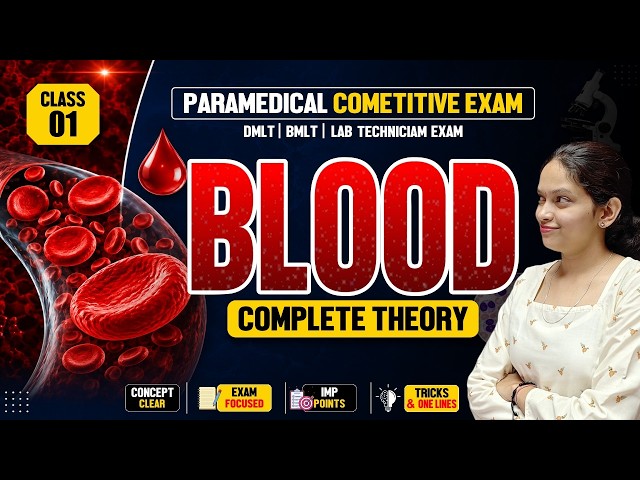 Blood Complete Theory Class 01 | Paramedical, DMLT, BMLT & Lab Technician Exam Preparation 2026