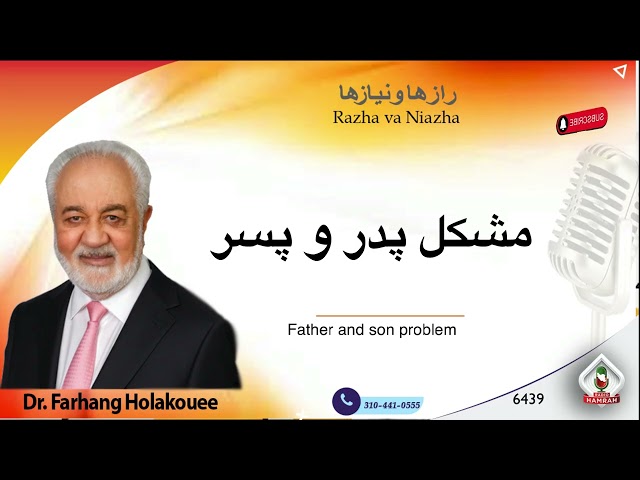 Show 6439 Father and Son Problems