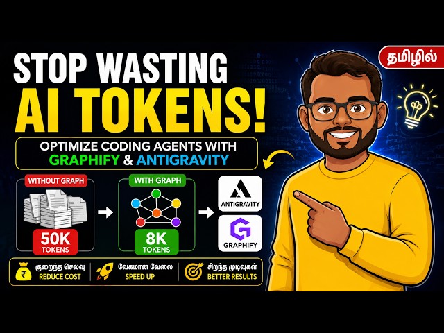 Stop Wasting AI Tokens! 🤯 How to Optimize Coding Agents with Graphify & Antigravity | Tamil