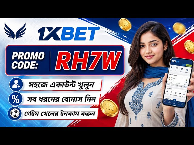 1xBet Promo Code | How to create 1xBet account (Step-by-Step Guide 2026)