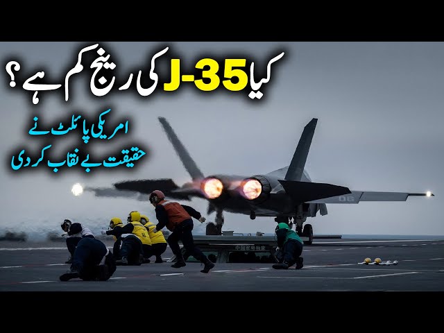 J-35 Limited Combat Range Claim? | 79 USAF & RAF Jets in Middle East