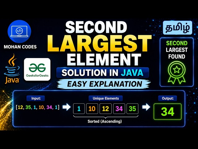 Second Largest Element in Array GFG Solution in Java | Easy Explanation in Tamil