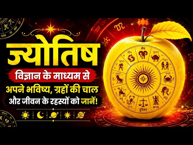 #shorts #live #livekundli #astrologer #jyotish live kundli vishleshan ....