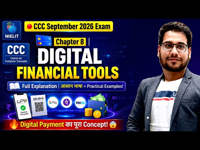 🔴 CCC Chapter 8 | Digital Financial Tools And application 💳 #ccc #olevel