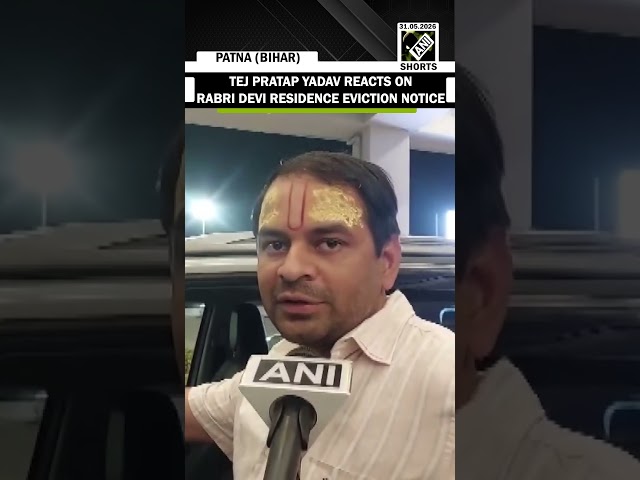Tej Pratap Yadav reacts to Rabri Devi eviction notice, targets Nitish Kumar over residence issue