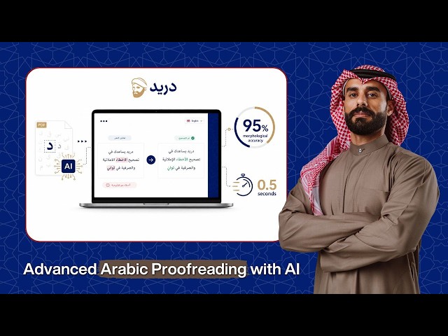 AI Powered Arabic Proofreading | How AB Ark Built Duraid
