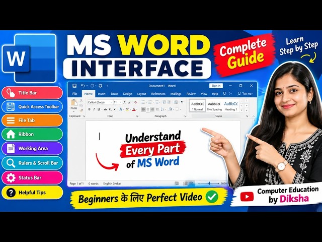 MS Word Interface Explained in Hindi | MS Word के सभी Parts जानें | Computer Education by Diksha