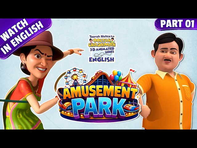 3D Animated Series English l Amusement Park Part 1 | Family Cartoon | Full Episodes | TV Show | 4K |