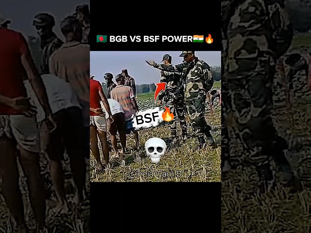 BGB Vs BSF POWER🔥🇮🇳 #bangladesh #bgb #army #india #bsf #power #military #viral