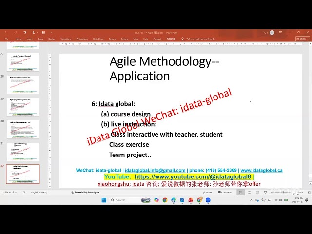 数据分析师 | Agile 工作方式揭秘
