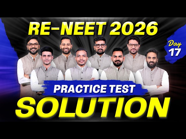 RE-NEET 2026: Practice Test Paper Solution 🎯| Day 17 Live Classes | NTA Level Questions | ALLEN NEET
