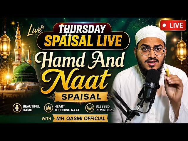 🔴 Thursday Special ❤️Hamd Naat & Islamic knowledge Questions Answers With Mhqasmiofficial #live