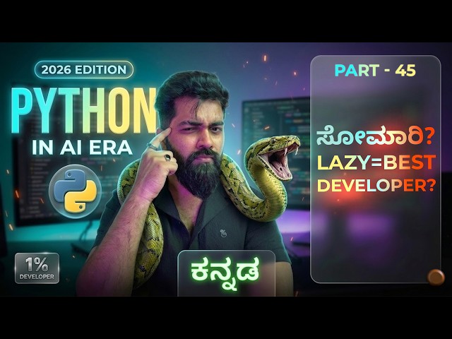 Best Developers ಎಲ್ಲಾ Lazy?🔥 Python Inheritance in Kannada | OOP | Part-45