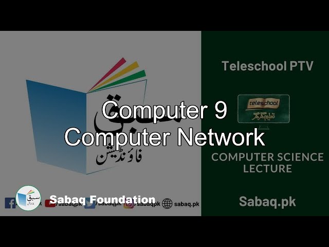 Computer Science 9: Computer Networks, Lecture | Sabaq.pk