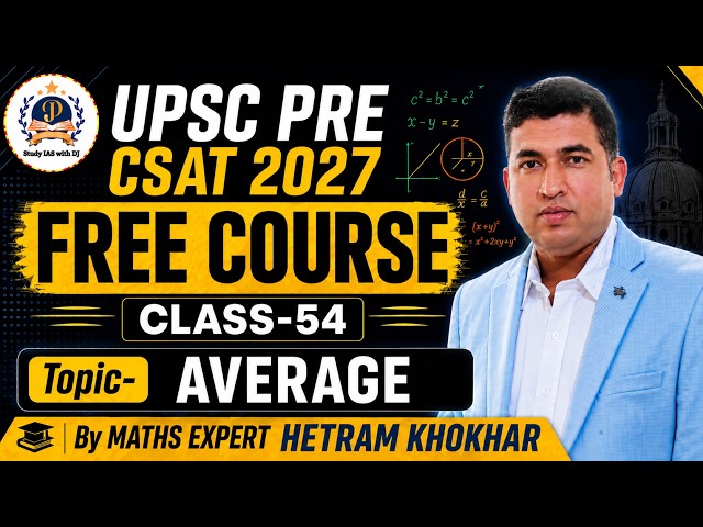 CSAT 2027 Class-54 Average | UPSC PRE 2027 CSAT Free Course