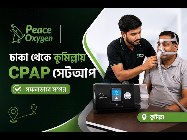 What A CPAP Machine Do? How does a CPAP machine work? How to set up your CPAP machine? Peace Oxygen!