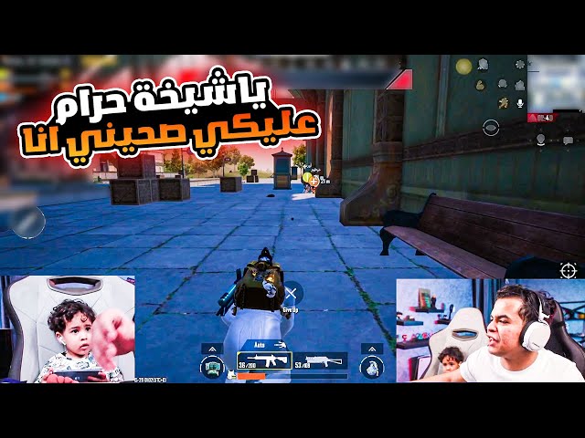 عمرو في تحدي من اقوي داعم مع مروه والشرسة هتموت ضحك ضد ستريم سنايب 😂🔥| ببجي موبايل