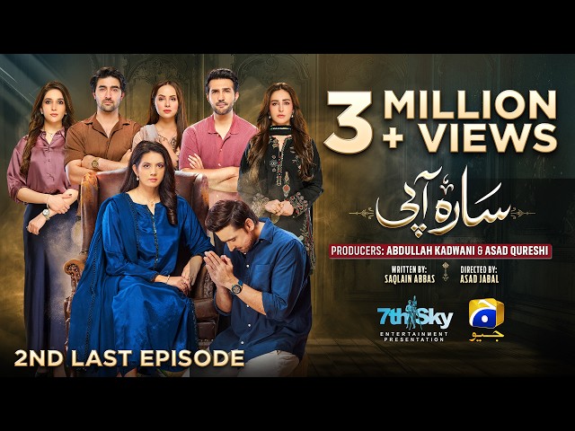 Sara Aapi 2nd Last Episode 31 [Eng Sub] Savera Nadeem - Sami Khan - Sidra Niazi | 18th May 2026