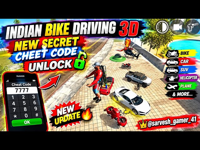 🔥 INDIAN BIKE DRIVING 3D NEW SECRET CHEAT CODE UNLOCK 🔓 | NEW UPDATE 2026 😱