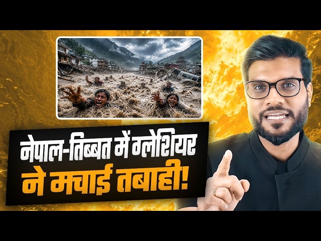 Glacier Havoc in Nepal-Tibet, Massive Devastation! Explained By Arvind Arora !!