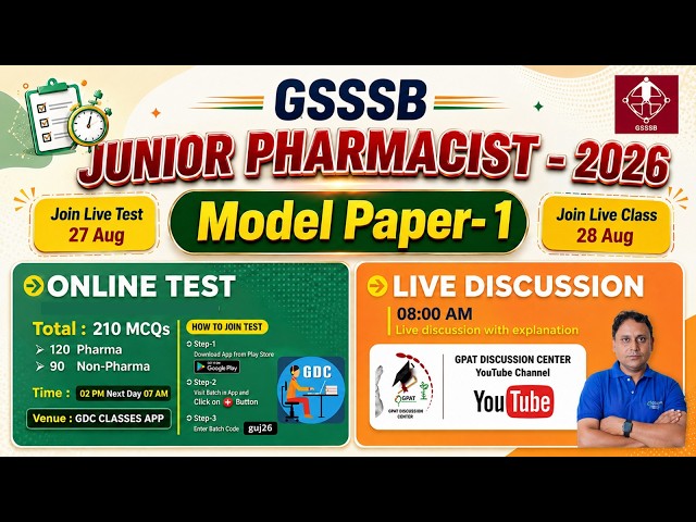 GSSSB Junior Pharmacist 2026 | Model Paper-1 Live Test & Detailed Discussion #GSSSB