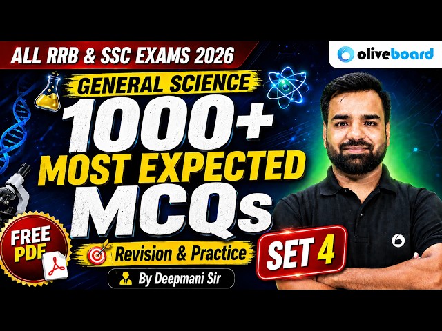 1000+ Most Expected Science MCQs | Set 4 + Free PDF |  SSC & Railway Science 2026 | English Medium