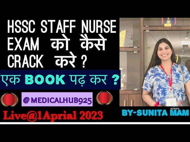 HSSC STAFF NURSE को कैसे  CRACK करे ! एक BOOK  पढ़ कर BY-SUNITA MAM#hssc #staffnurse #exampattern ✍️
