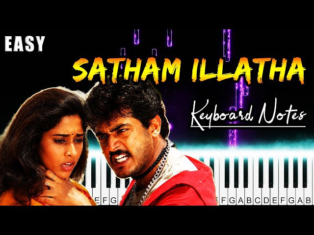 Satham Illatha Keyboard Cover | Piano Notes | Amarkalam | Bharadwaj | Fernandez