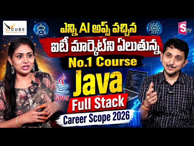 Java Full Stack Developer Career Scope 2026 💻 High Salary & Job Demand | VCube Software Solutions
