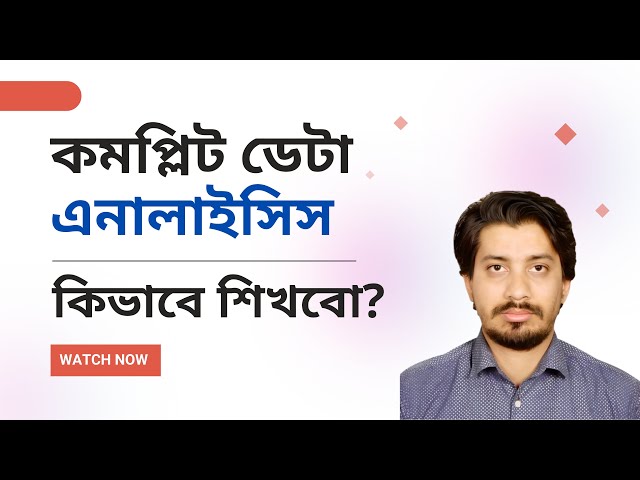 The Only Data Analytics Course You Need | Data Analysis Specialization Program in Bangladesh