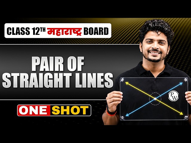 Pair of Straight Lines in  One Shot | Maths | HSC Maharashtra Board #class12hsc