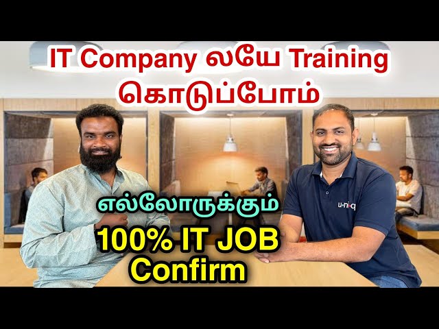 இந்த வீடியோவை பார்த்தால் உங்களுக்கு IT வேலை Confirm | how to get IT jobs in tamil