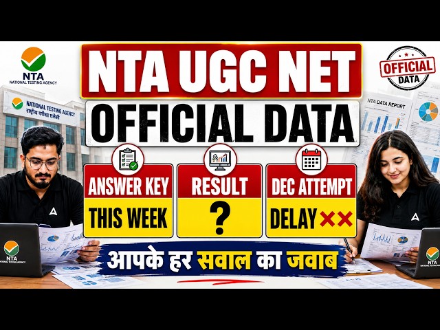 UGC NET Answer Key 2026 June | UGC NET Answer Key 2026 | UGC NET Result & Notification Dec 2026