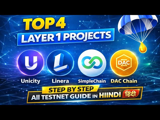 😱🪂 Dac chain testnet airdrop |  Simple chain Testnet | Unicity testnet Airdrop  | Linera airdrop