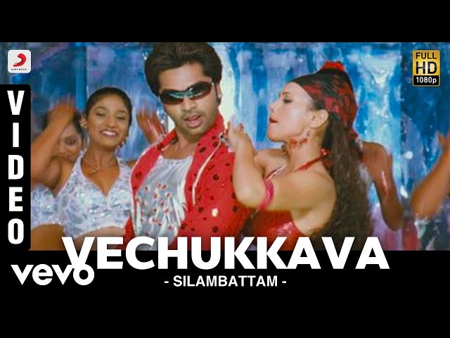 Silambattam - Vechukkava Video Song | Yuvanshankar Raja | STR | Sana Khan