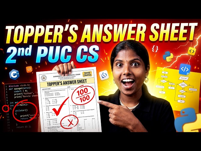 🔥 2nd PUC Computer Science Topper’s Answer Sheet 2026 | Paper Presentation Tips 💯