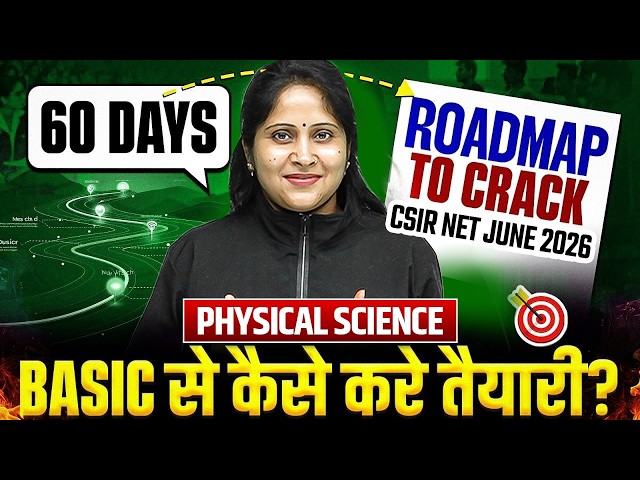 CSIR NET June 2026 | How to prepare for Physical Science from the basics? | 60 Days Roadmap to Cr...