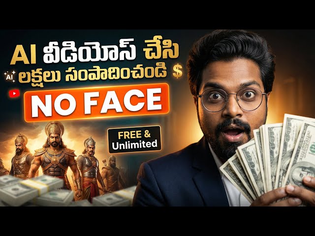 How to Build a Faceless AI Channel From Scratch (Full Course)